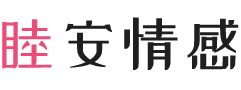 北京女性情感咨询